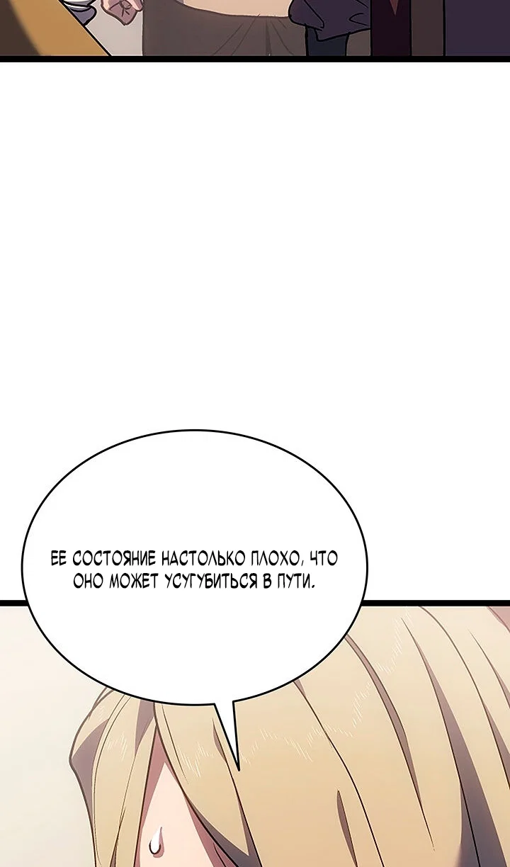 Read Жнец дрейфующей луны Manga Online