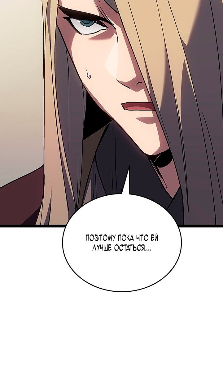Read Жнец дрейфующей луны Manga Online