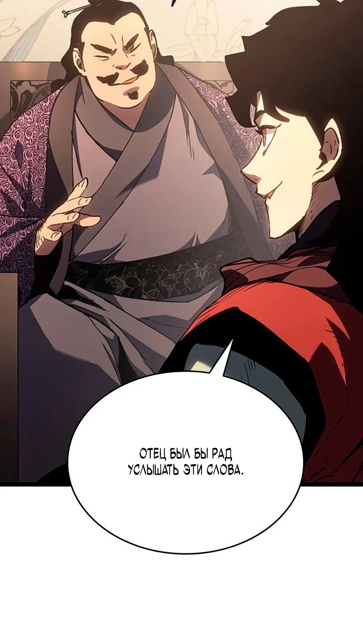 Read Жнец дрейфующей луны Manga Online