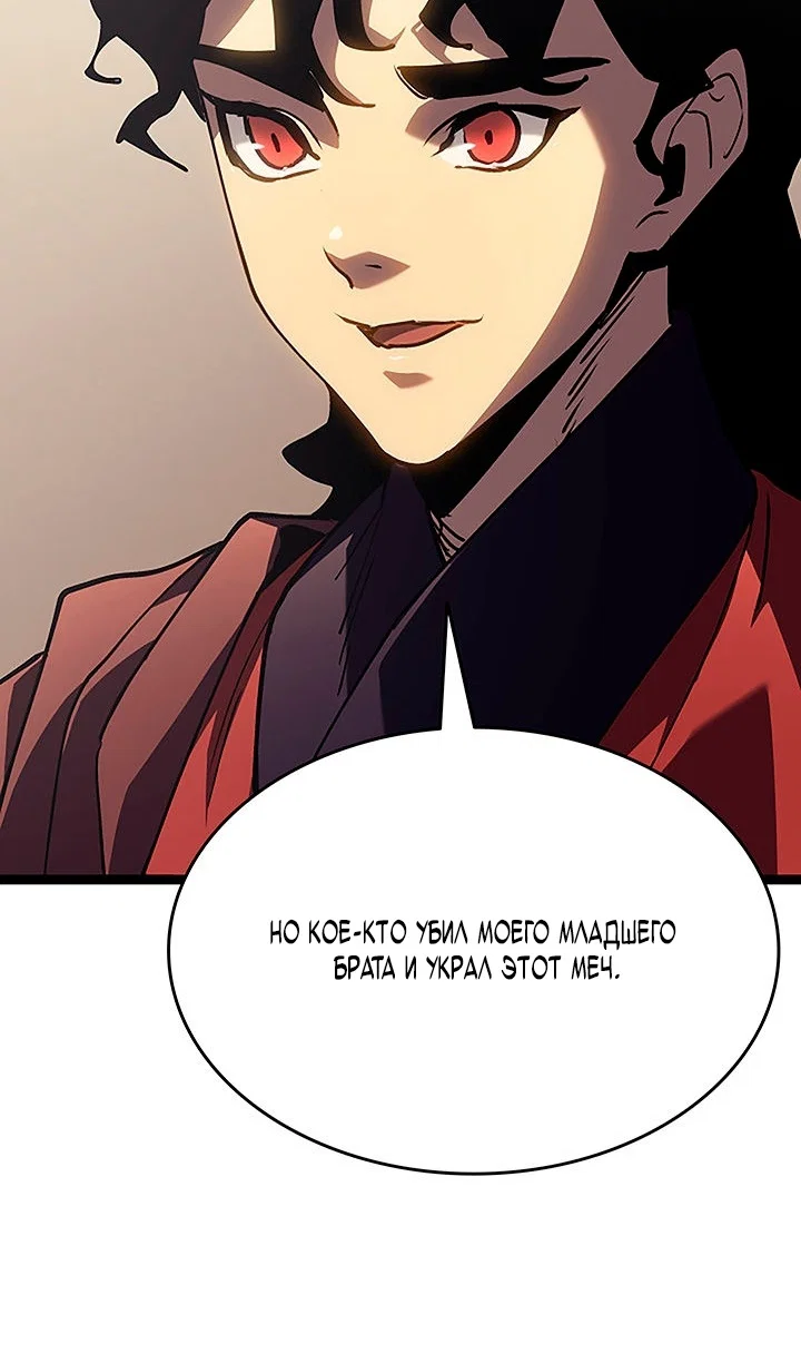 Read Жнец дрейфующей луны Manga Online