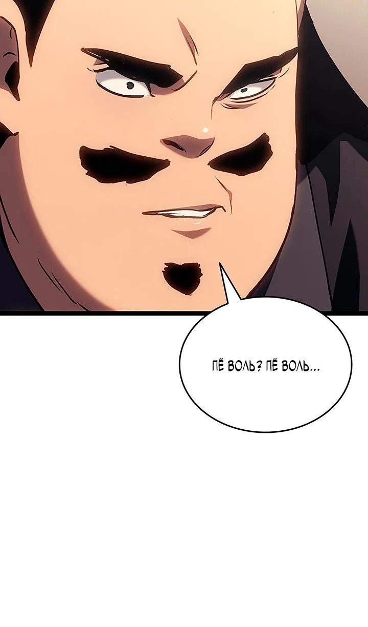 Read Жнец дрейфующей луны Manga Online