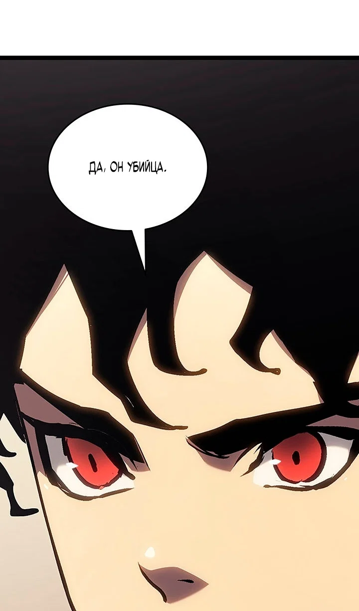 Read Жнец дрейфующей луны Manga Online
