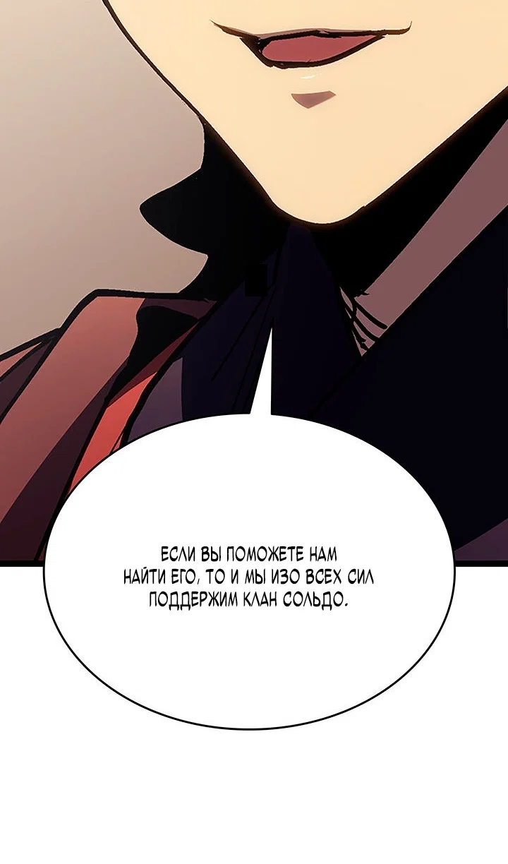 Read Жнец дрейфующей луны Manga Online