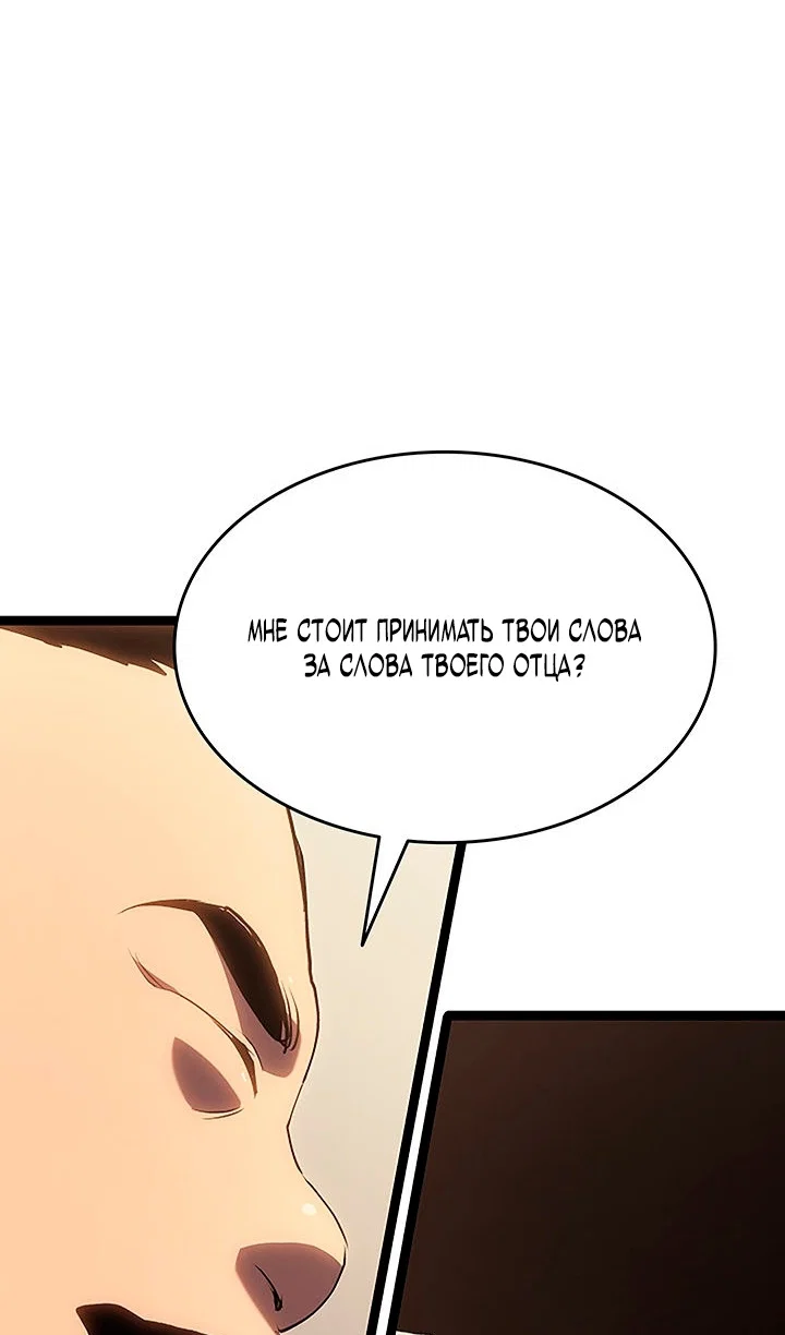 Read Жнец дрейфующей луны Manga Online