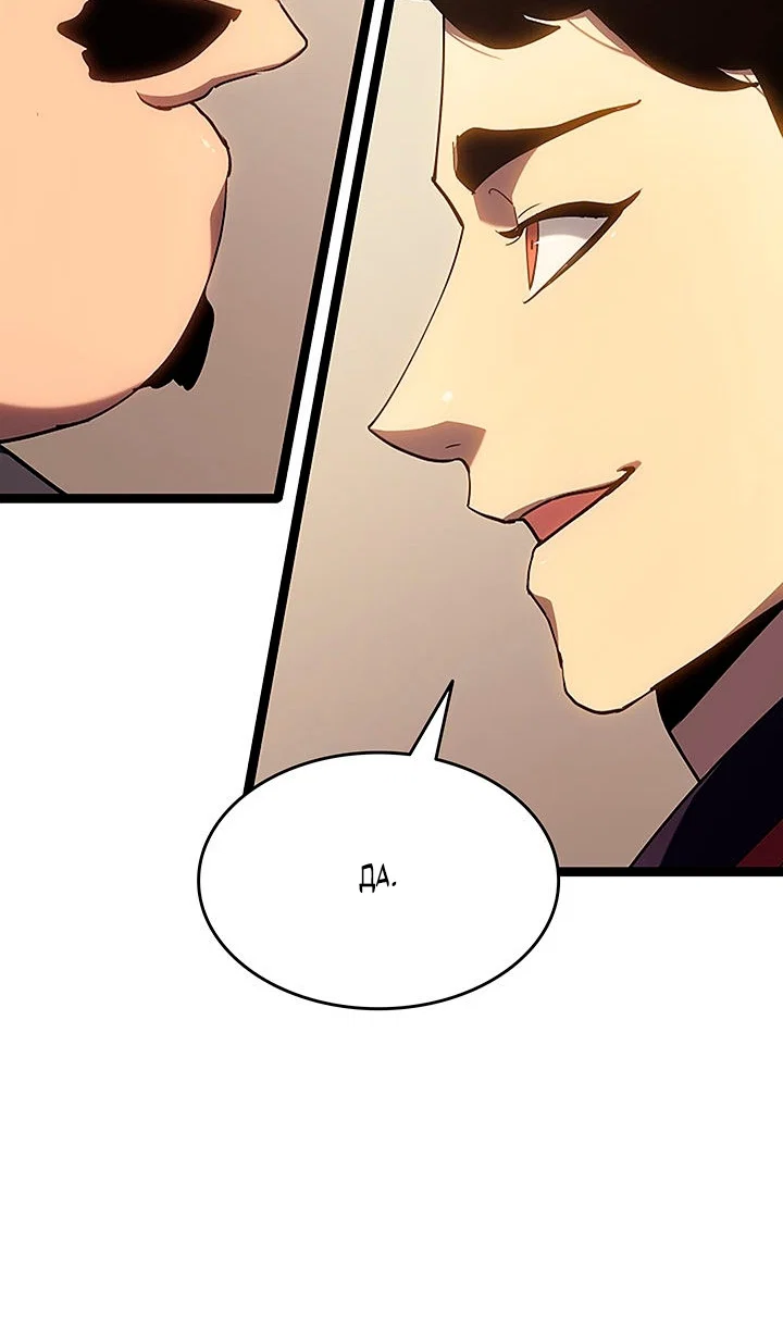 Read Жнец дрейфующей луны Manga Online