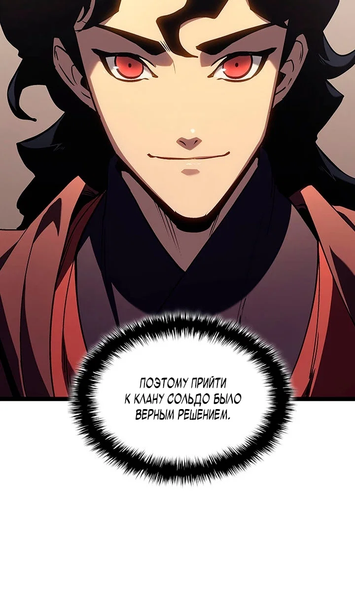 Read Жнец дрейфующей луны Manga Online