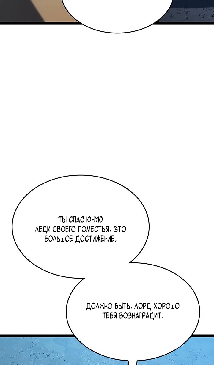 Read Жнец дрейфующей луны Manga Online