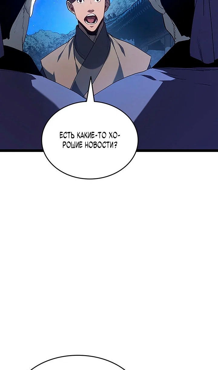 Read Жнец дрейфующей луны Manga Online