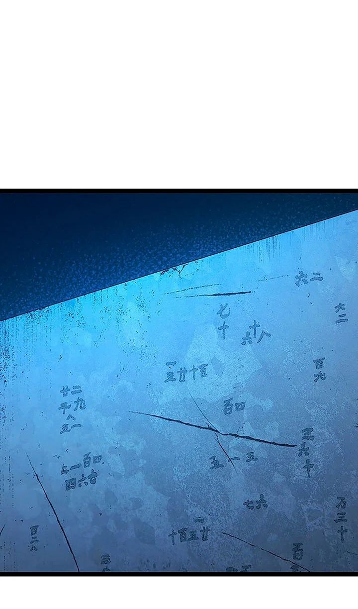 Read Жнец дрейфующей луны Manga Online