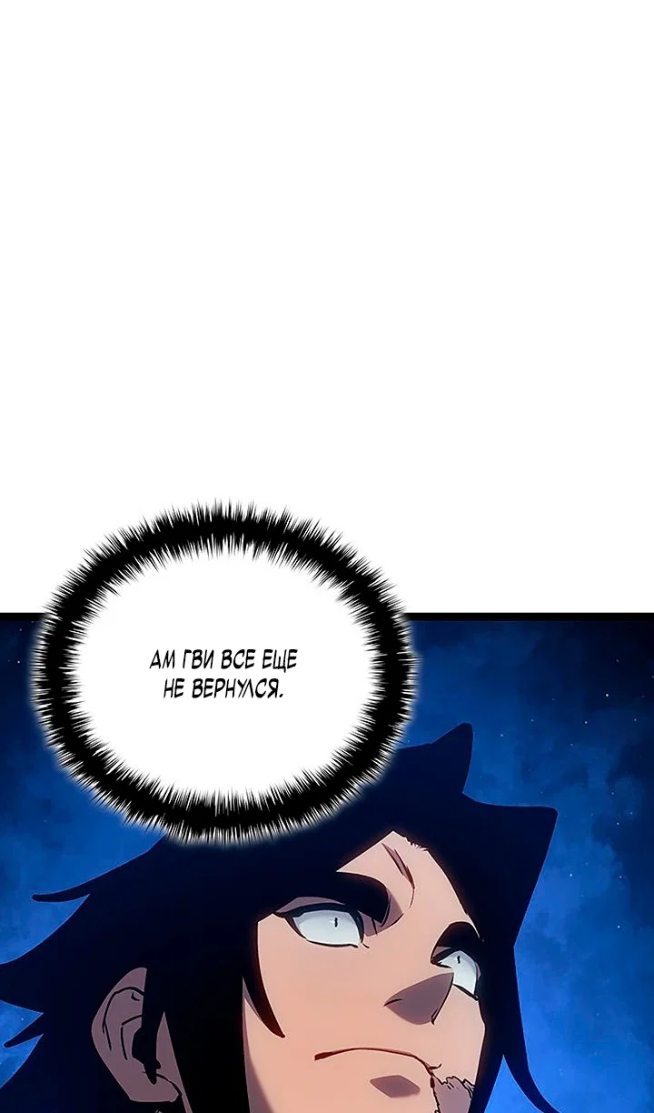 Read Жнец дрейфующей луны Manga Online