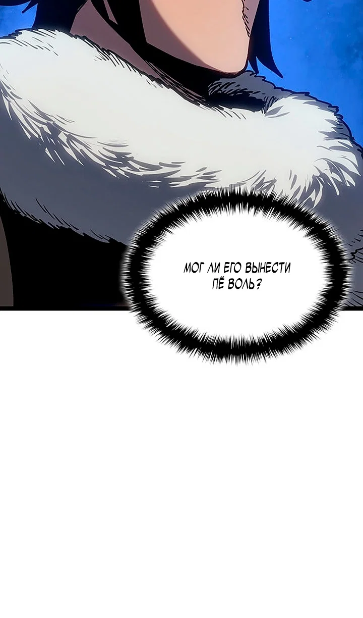 Read Жнец дрейфующей луны Manga Online
