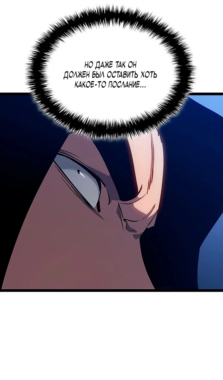 Read Жнец дрейфующей луны Manga Online