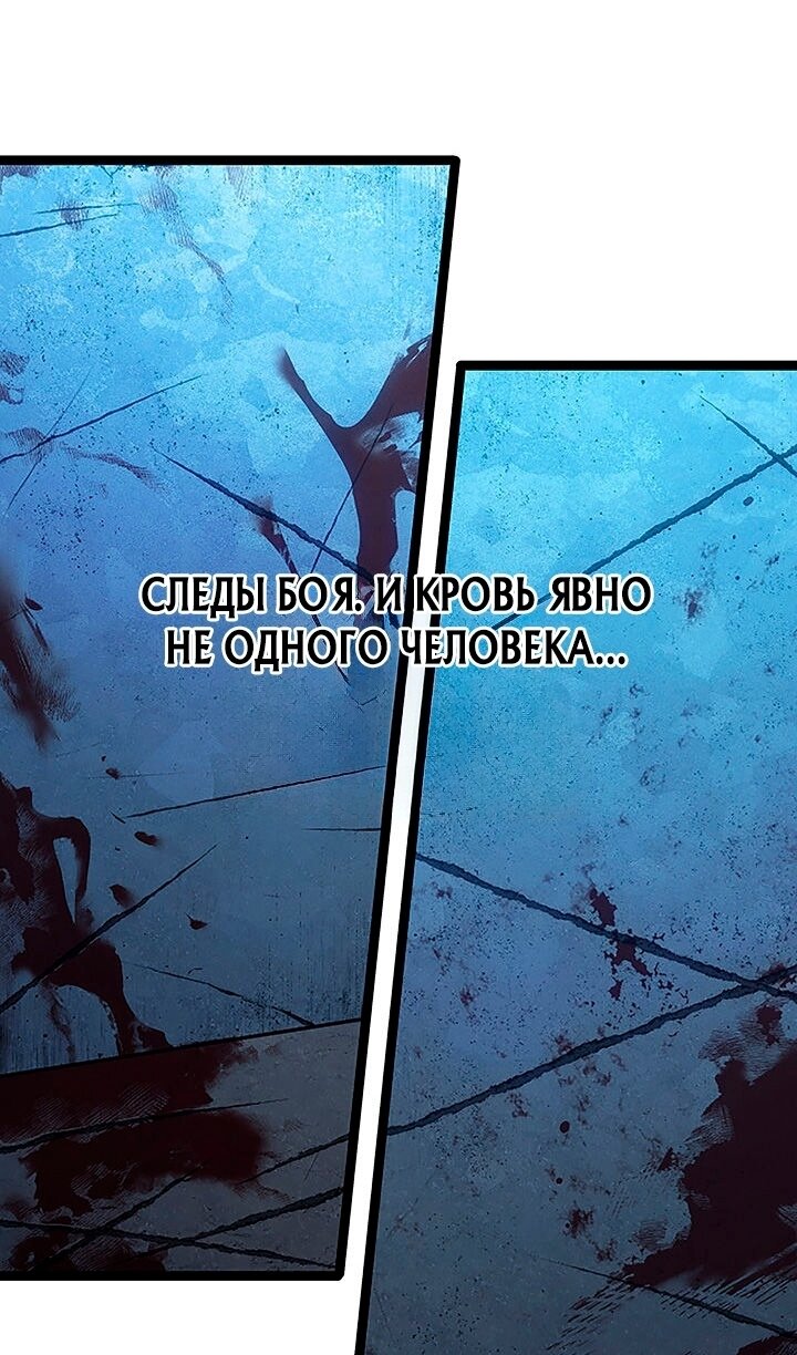 Read Жнец дрейфующей луны Manga Online