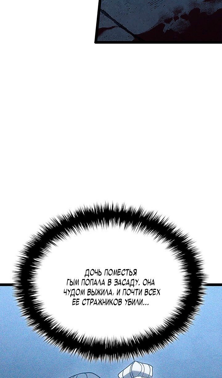 Read Жнец дрейфующей луны Manga Online