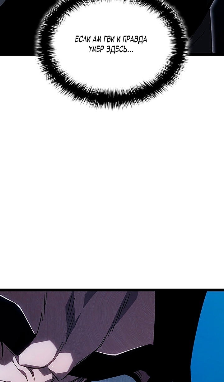 Read Жнец дрейфующей луны Manga Online