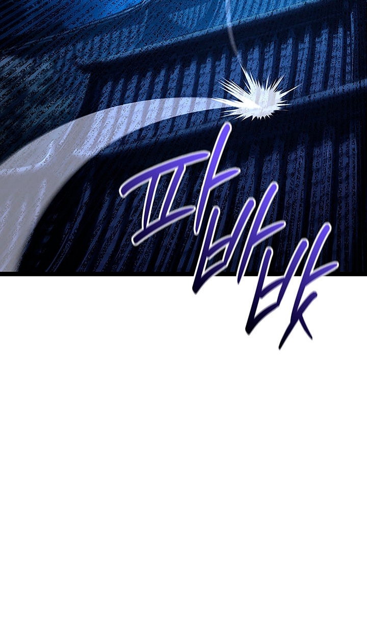 Read Жнец дрейфующей луны Manga Online