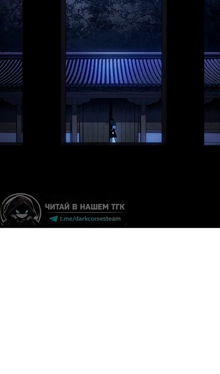 Read Жнец дрейфующей луны Manga Online