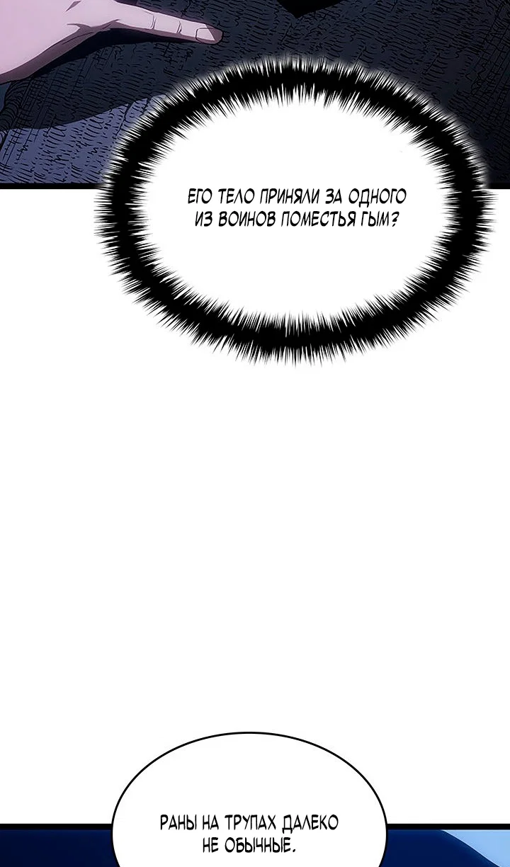 Read Жнец дрейфующей луны Manga Online