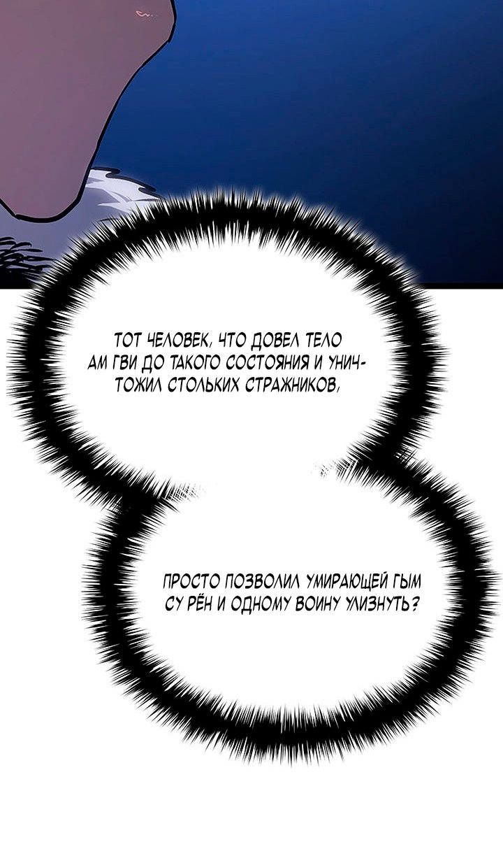 Read Жнец дрейфующей луны Manga Online