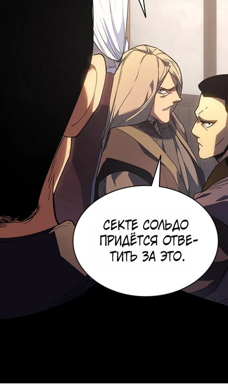 Read Жнец дрейфующей луны Manga Online