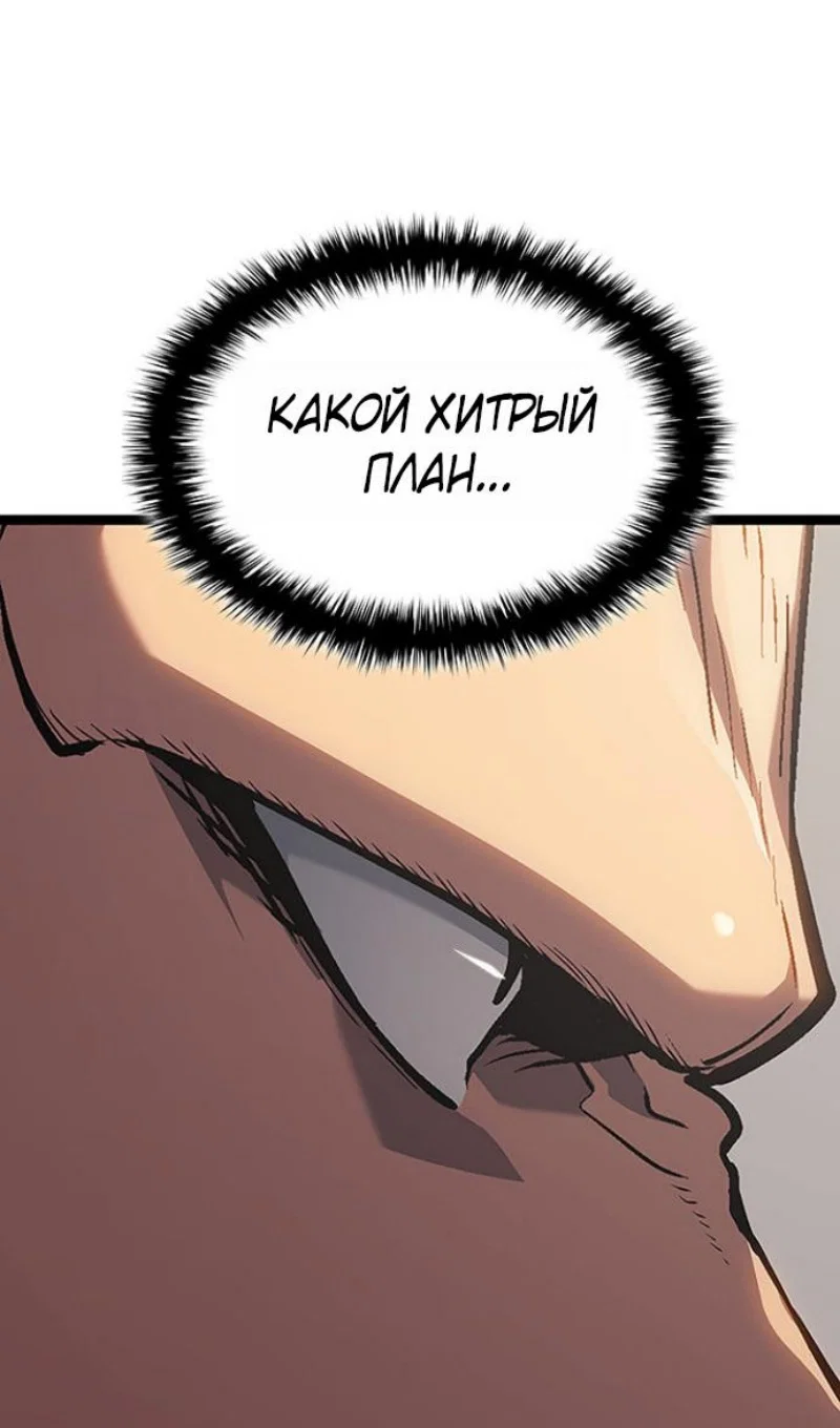 Read Жнец дрейфующей луны Manga Online