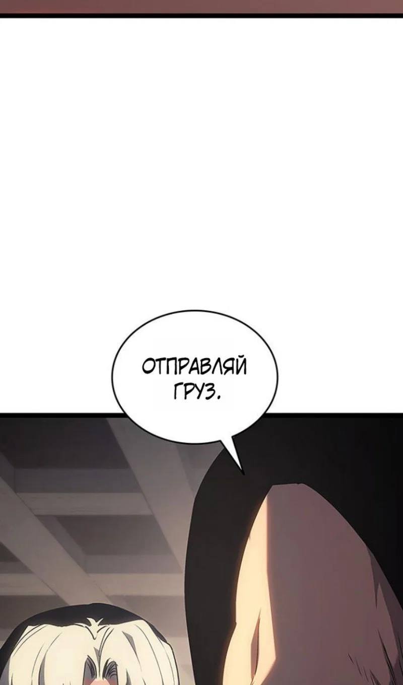 Read Жнец дрейфующей луны Manga Online