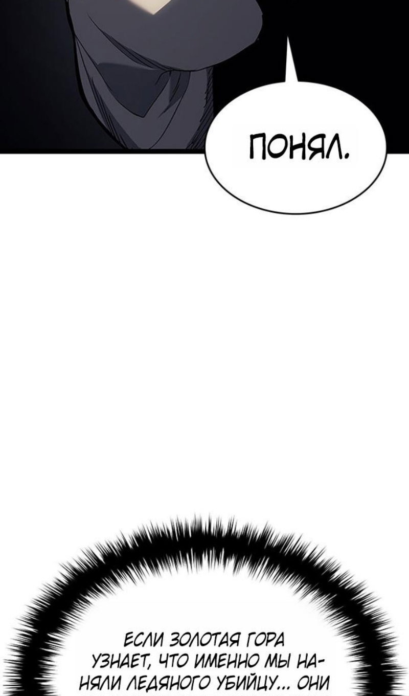Read Жнец дрейфующей луны Manga Online