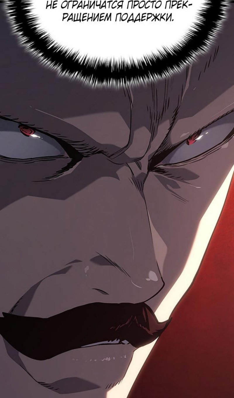 Read Жнец дрейфующей луны Manga Online