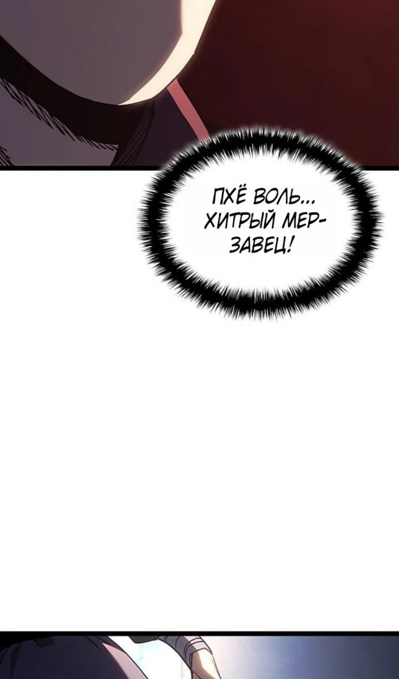Read Жнец дрейфующей луны Manga Online