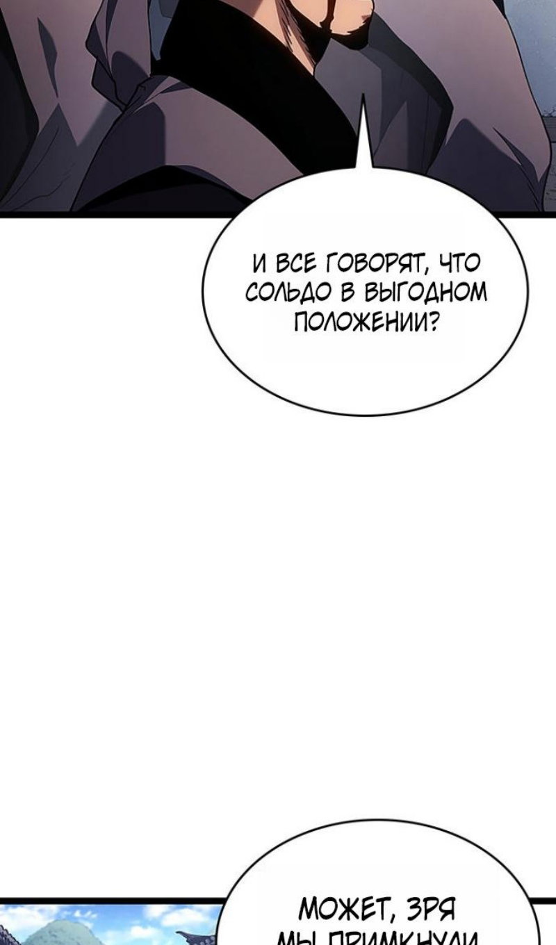 Read Жнец дрейфующей луны Manga Online