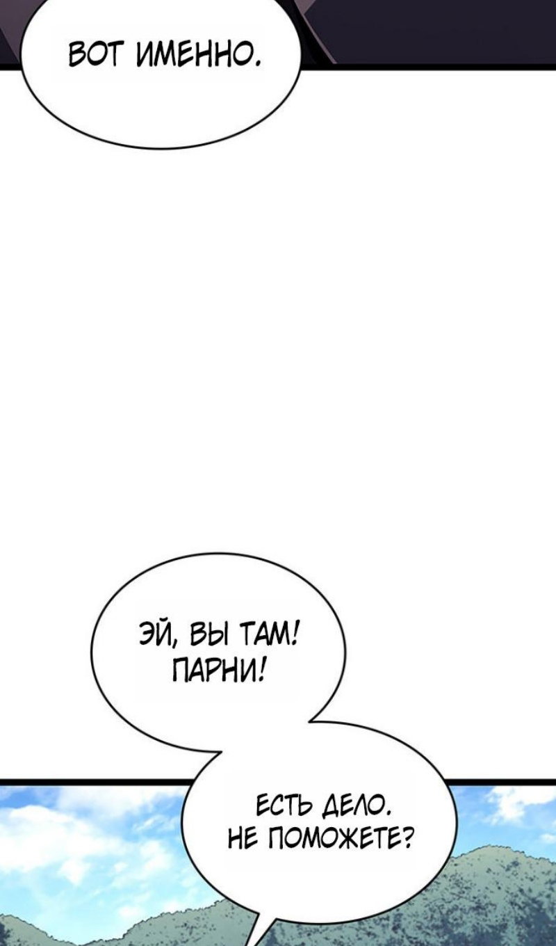 Read Жнец дрейфующей луны Manga Online