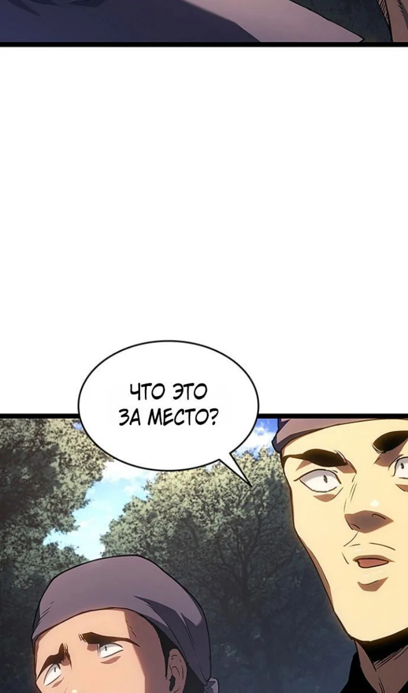 Read Жнец дрейфующей луны Manga Online