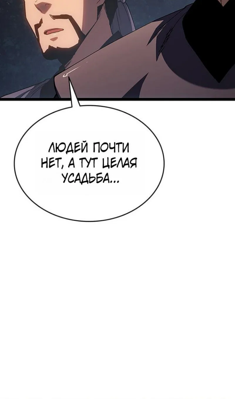Read Жнец дрейфующей луны Manga Online
