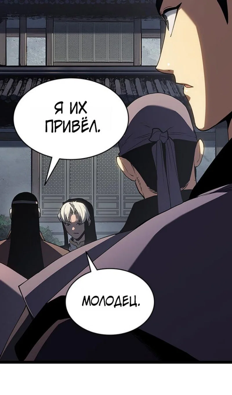 Read Жнец дрейфующей луны Manga Online