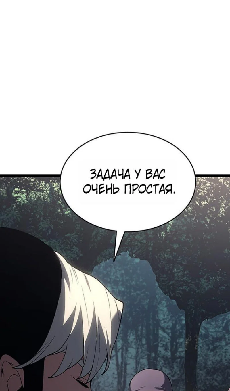 Read Жнец дрейфующей луны Manga Online