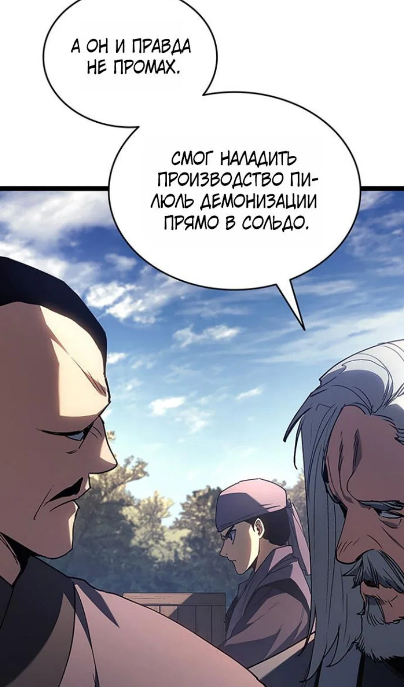 Read Жнец дрейфующей луны Manga Online