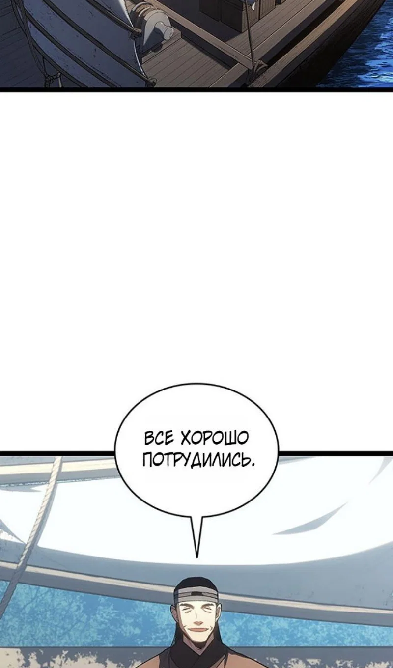 Read Жнец дрейфующей луны Manga Online
