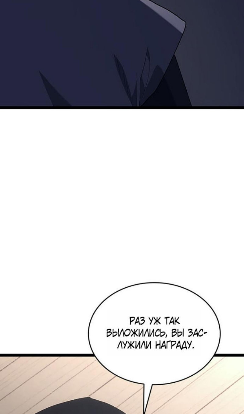 Read Жнец дрейфующей луны Manga Online