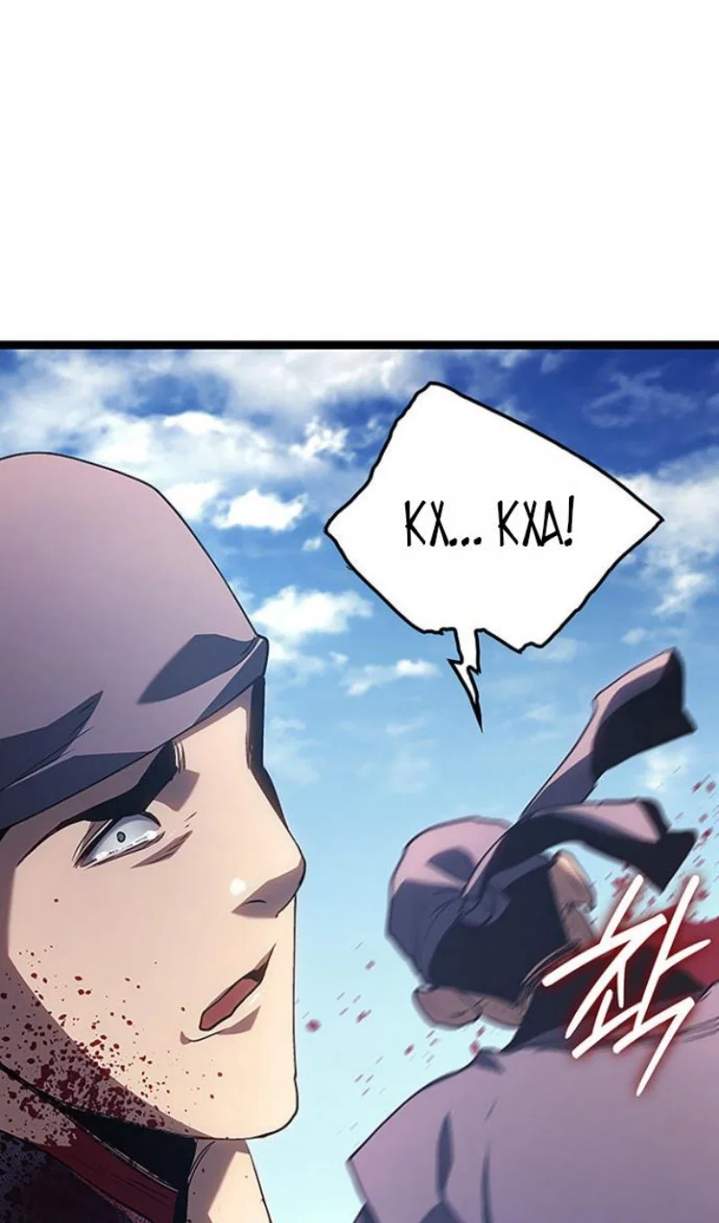 Read Жнец дрейфующей луны Manga Online