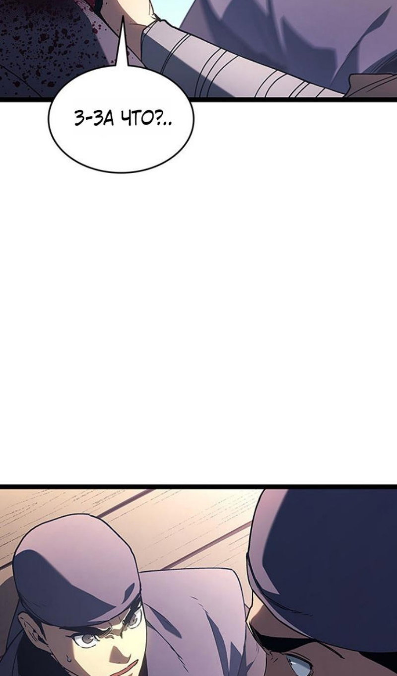 Read Жнец дрейфующей луны Manga Online