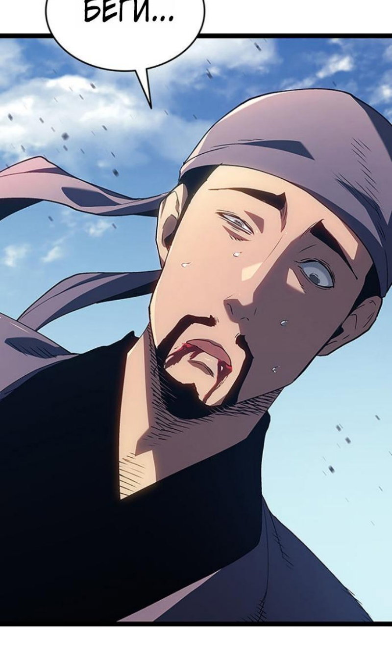 Read Жнец дрейфующей луны Manga Online