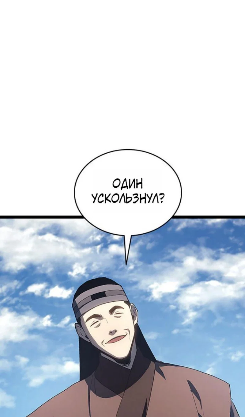 Read Жнец дрейфующей луны Manga Online