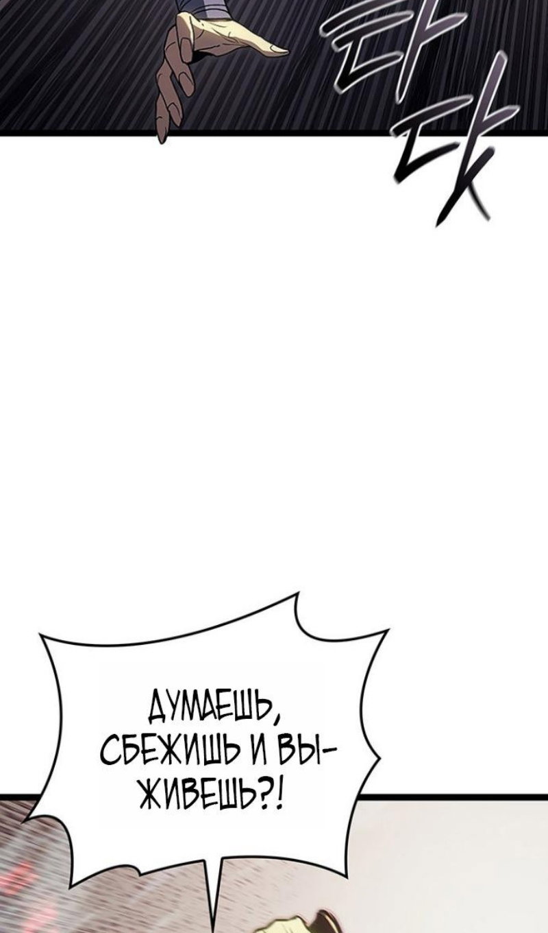 Read Жнец дрейфующей луны Manga Online