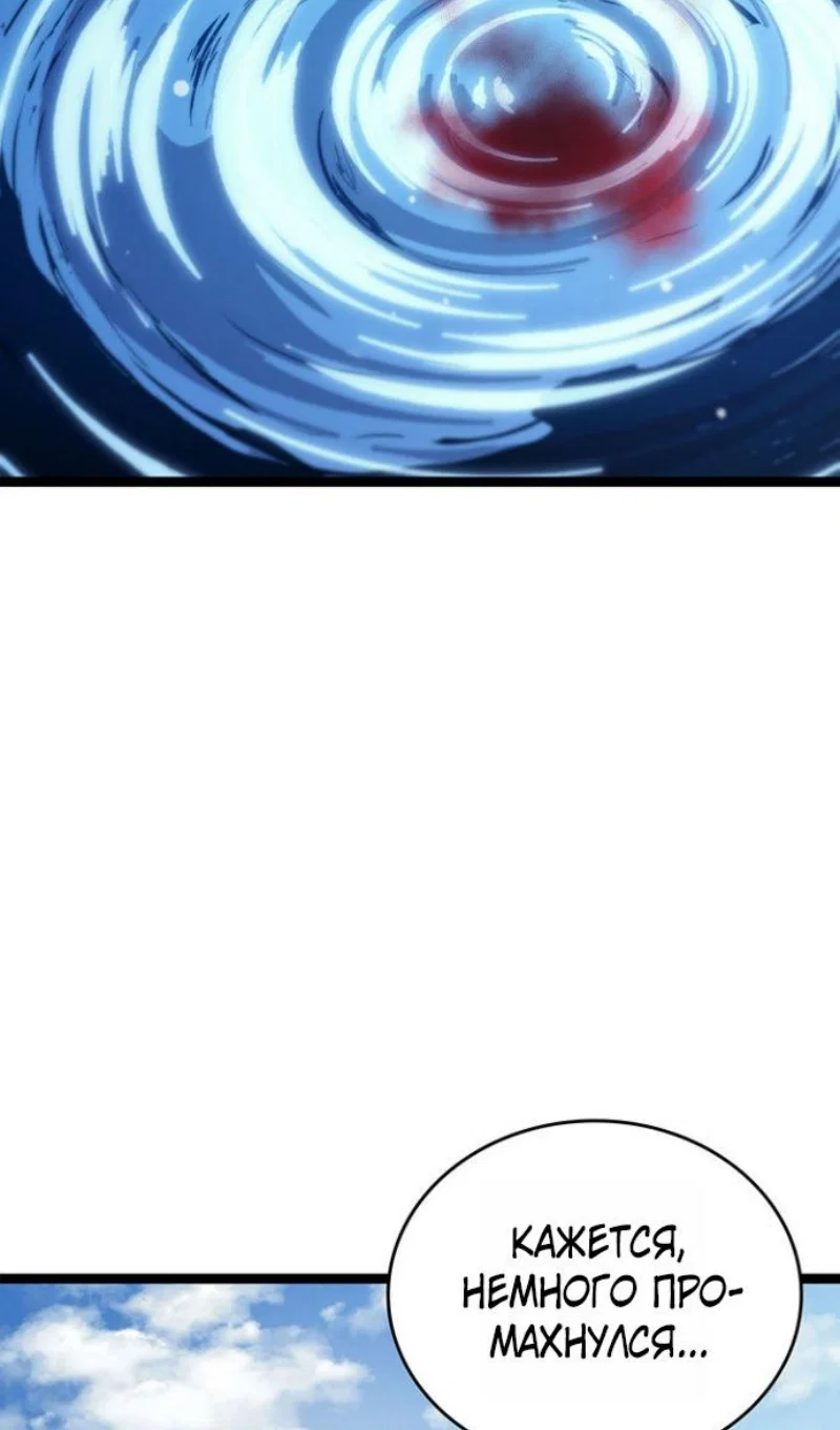 Read Жнец дрейфующей луны Manga Online