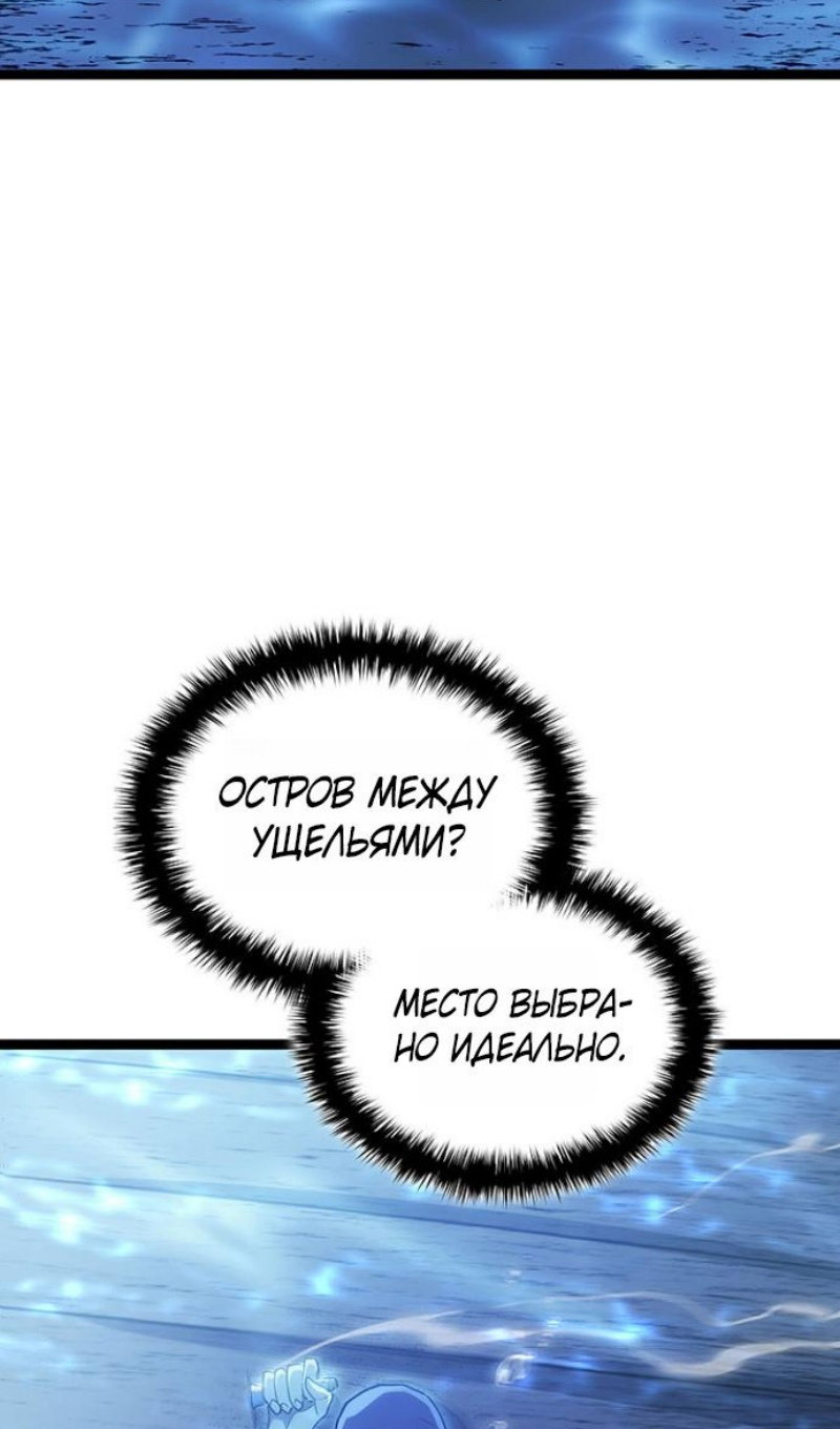 Read Жнец дрейфующей луны Manga Online