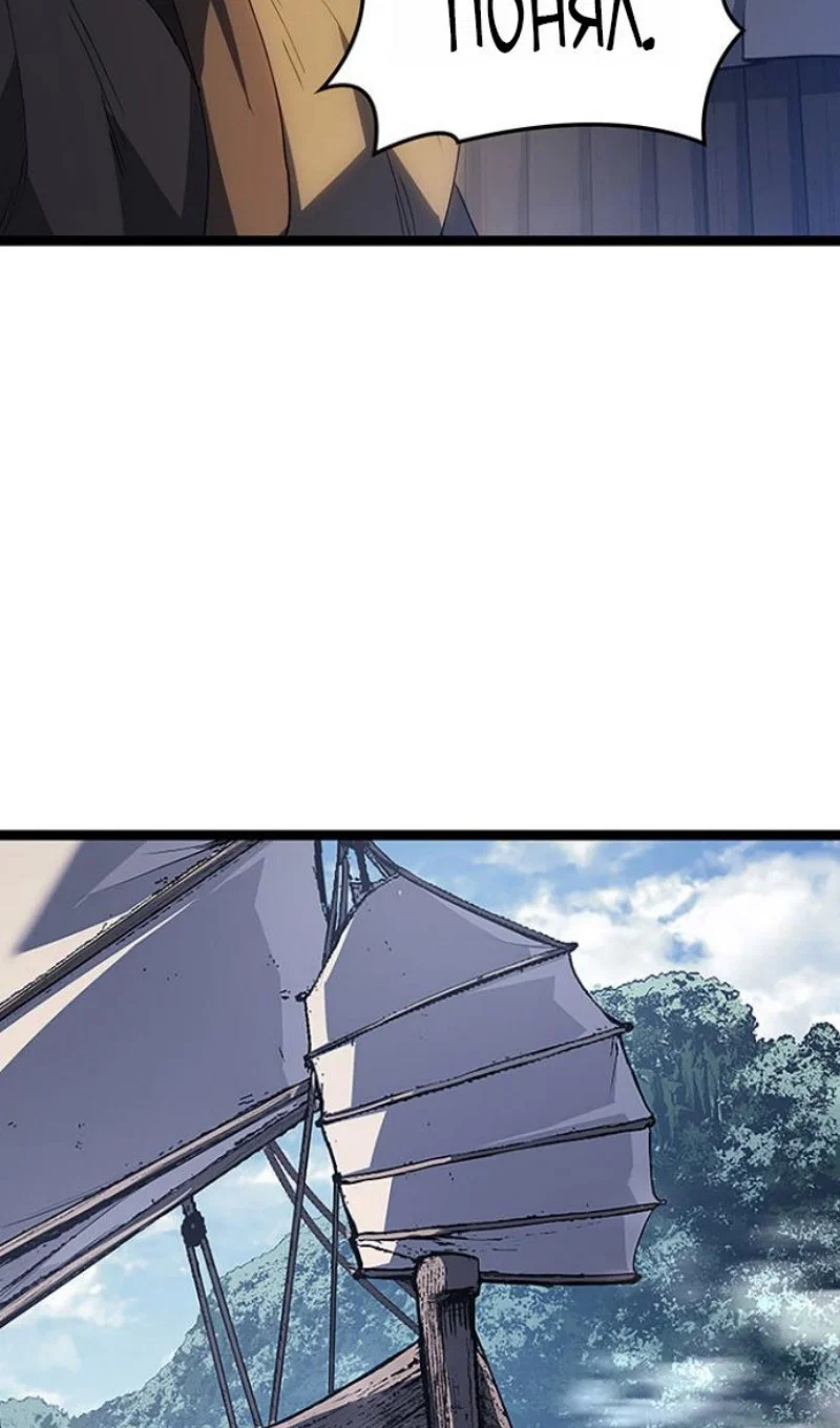 Read Жнец дрейфующей луны Manga Online