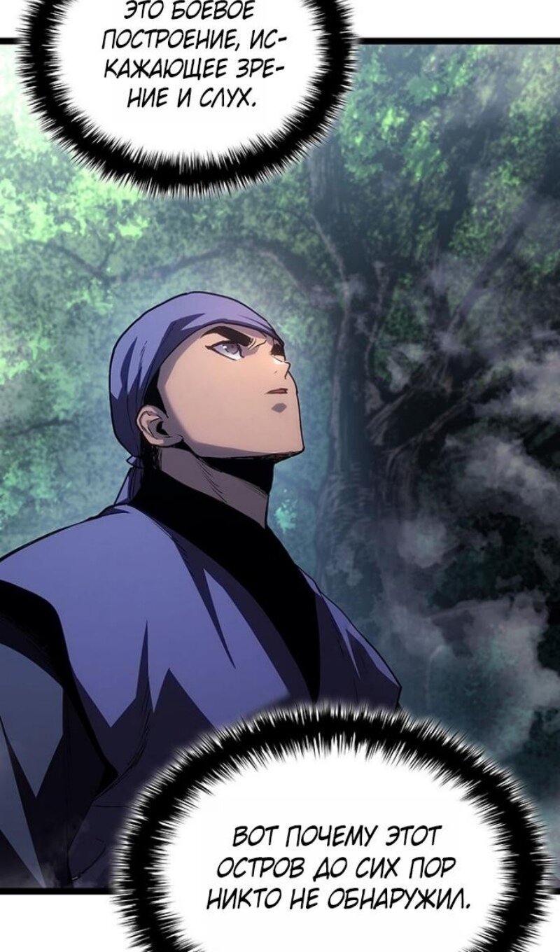 Read Жнец дрейфующей луны Manga Online