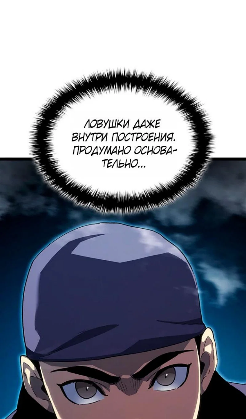 Read Жнец дрейфующей луны Manga Online