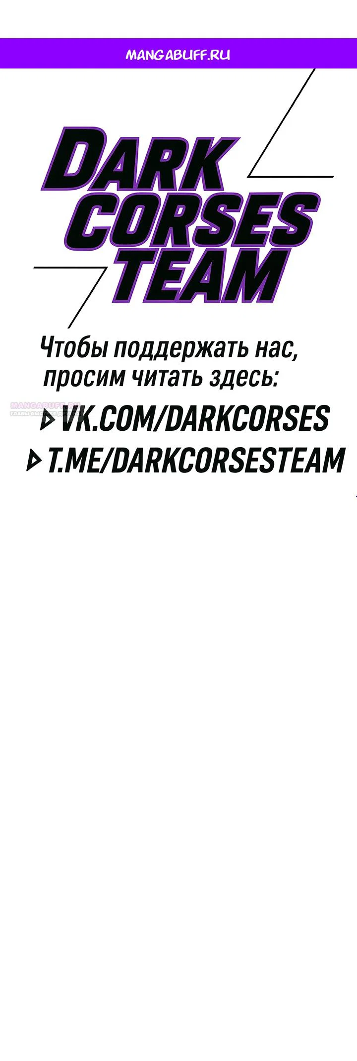Read Жнец дрейфующей луны Manga Online