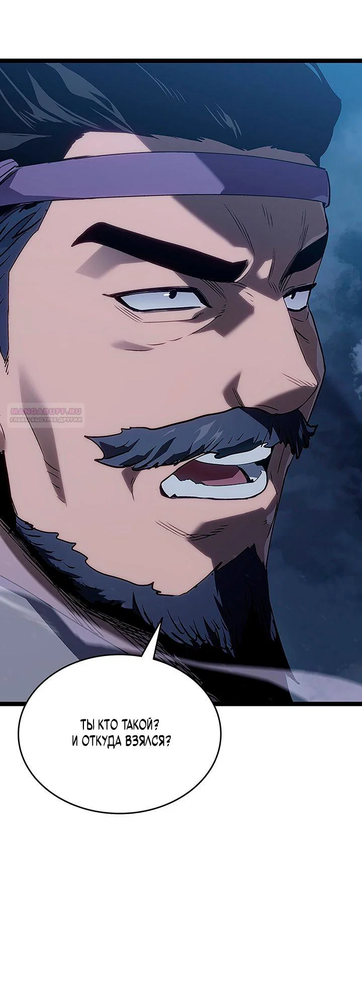 Read Жнец дрейфующей луны Manga Online